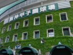 ガンバレ！！鳴門渦潮高等学校 甲子園必勝応援ツアー